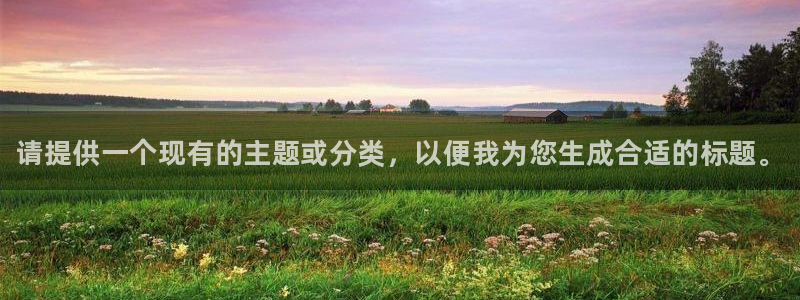 vsport体育官网下载平台注册要钱吗是真的吗:请提供一个现